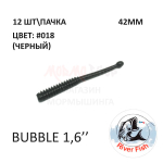Bubble 42 мм - силиконовая приманка от River Fish (12 шт)