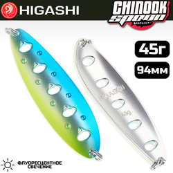 Блесна HIGASHI Chinook Spoon 45г, цвет #02M