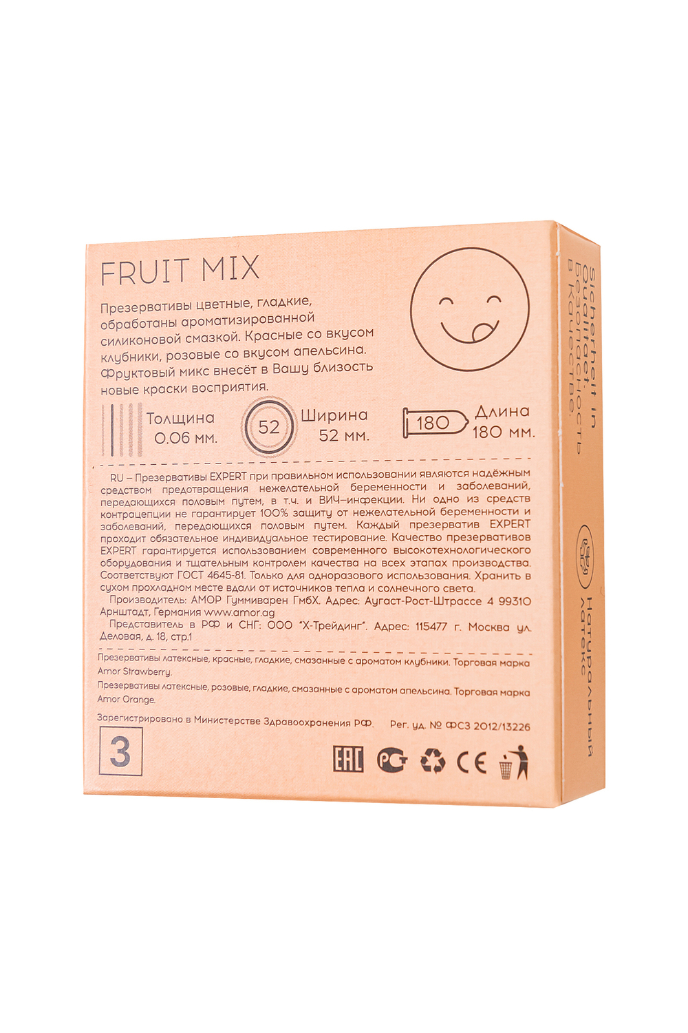 Презервативы Expert Fruit Mix фруктовый микс №3