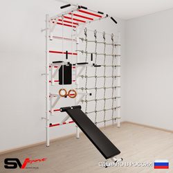 Шведская стенка Sv Sport 5610 (Турник рукоход/Брусья/Стойка/Скамья/Кольца/Канатный лаз)