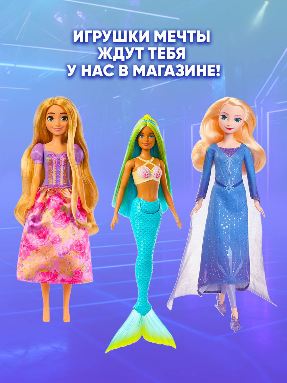 Кукла шарнирная Barbie Fashion Тереза