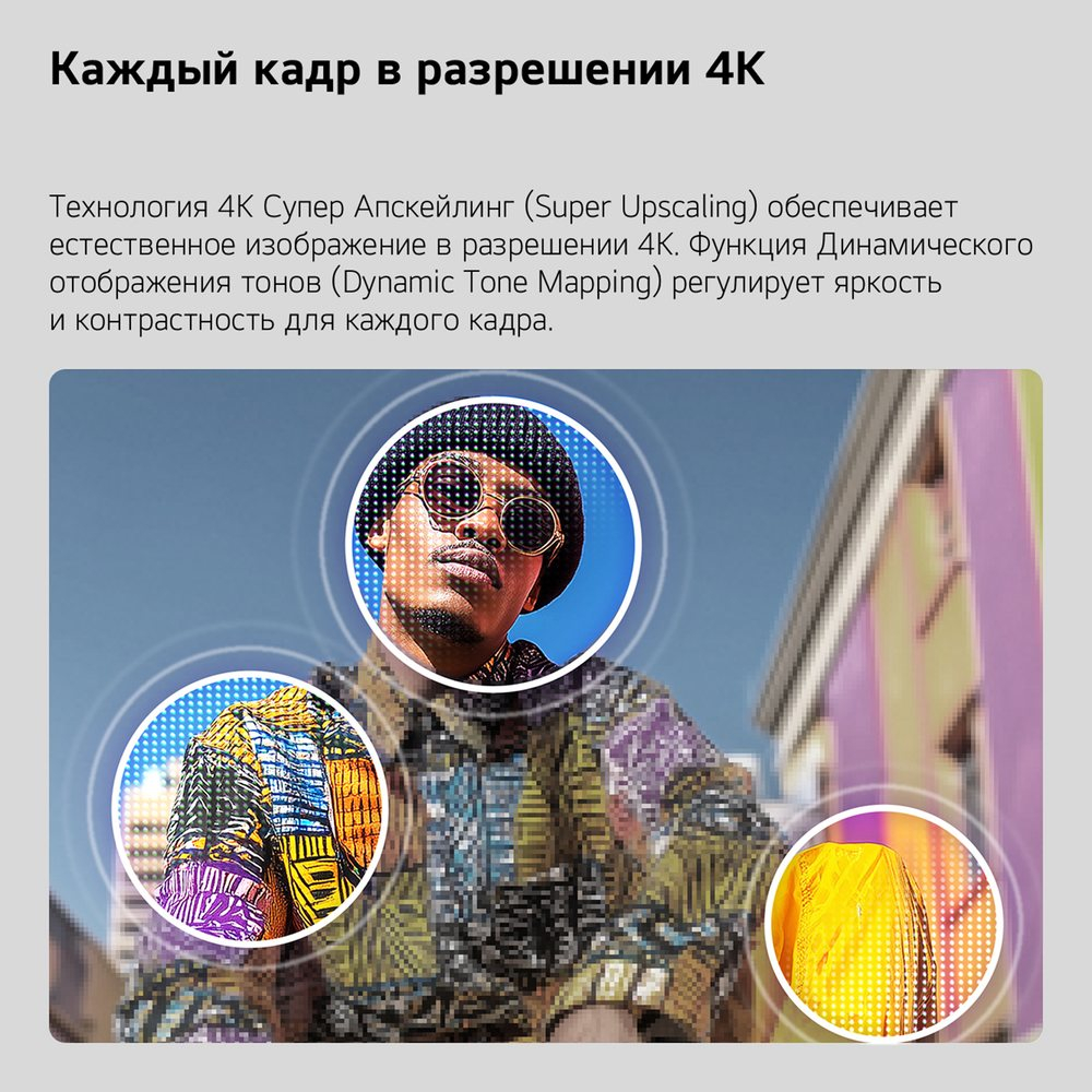 Телевизор LG QNED evo AI 75QNED70B6A (2026)