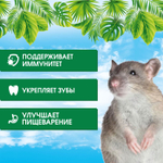 Корм сухой Happy Jungle для крыс 400 г