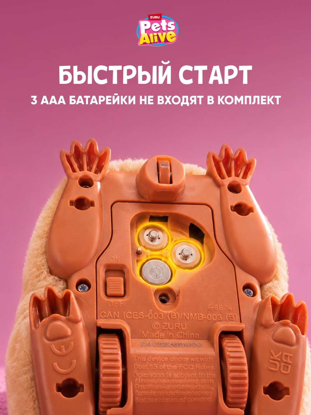 Интерактивная игрушка Pets Alive Capibara Мама Капибара