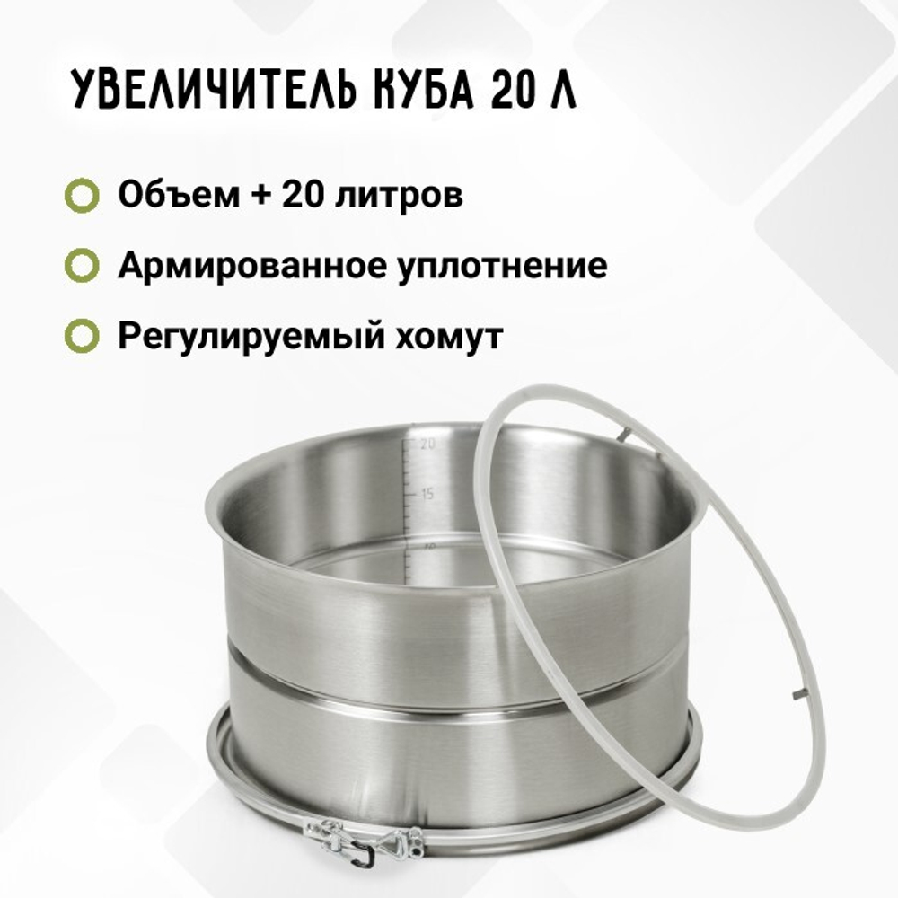Люкссталь 8M. Премиум-комплектация
