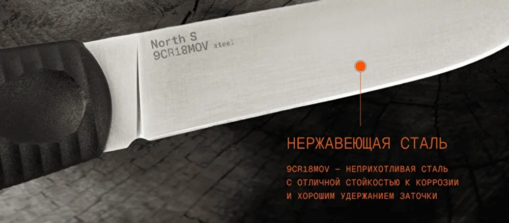 Нож HOT Knife North S Black (9Cr18MoV, Black Rubber, Kydex)