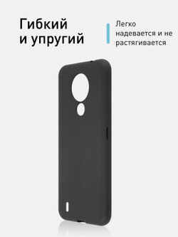 Чехол ROSCO для Nokia 1.4 оптом (арт. NK-1.4-COLOURFUL-BLACK)