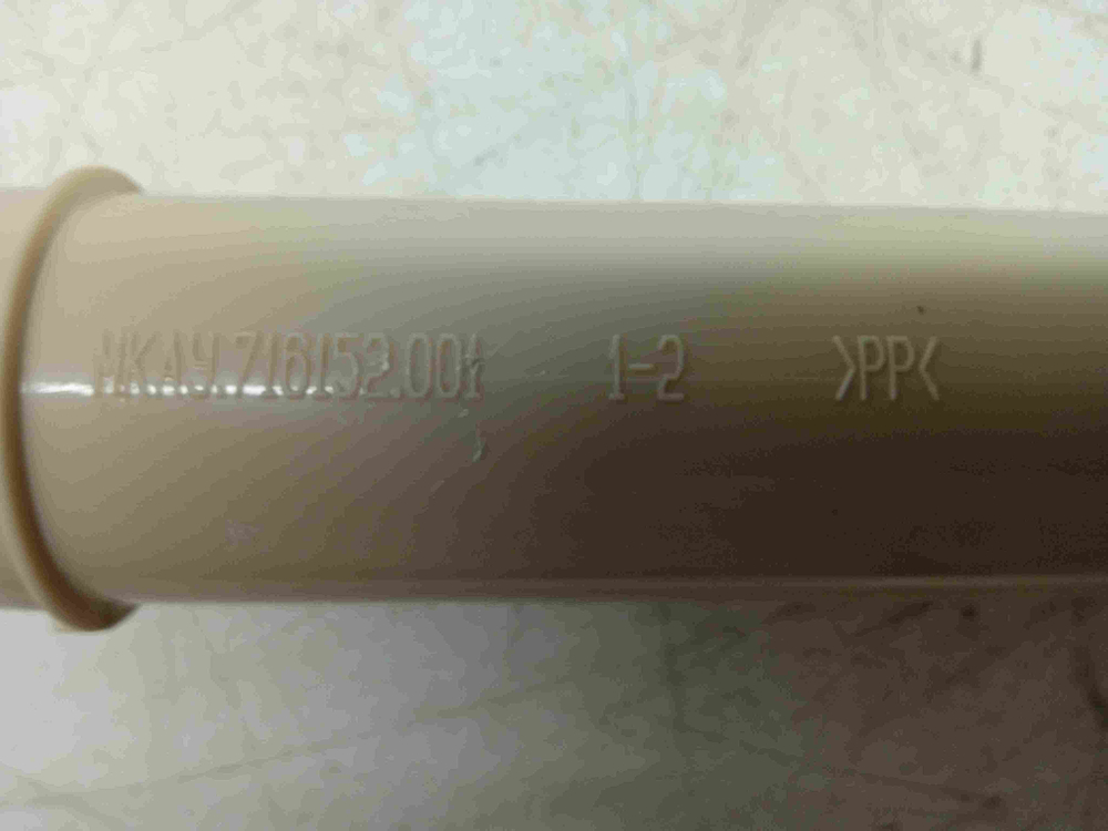 60С108 кт270 Камера прессостата для стиральной машины Атлант 60С108 б/у