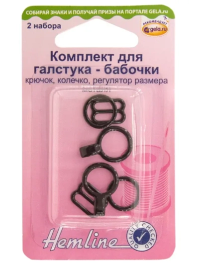 Застёжка для галстука бабочка 469-Hemline