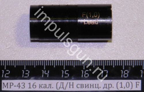 МР-43 (д.н. кал. 16, свинц. дробь 1,0F) 00337