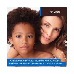Uriage Xemose Gentle Cleansing Syndet Мягкий очищающий гель, 200 мл