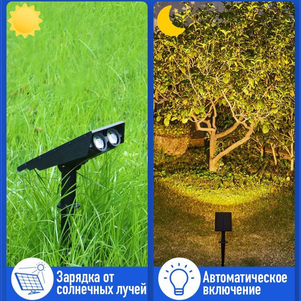 Садовая подсветка/прожектор на солнечном аккумуляторе (SL018, белый свет)