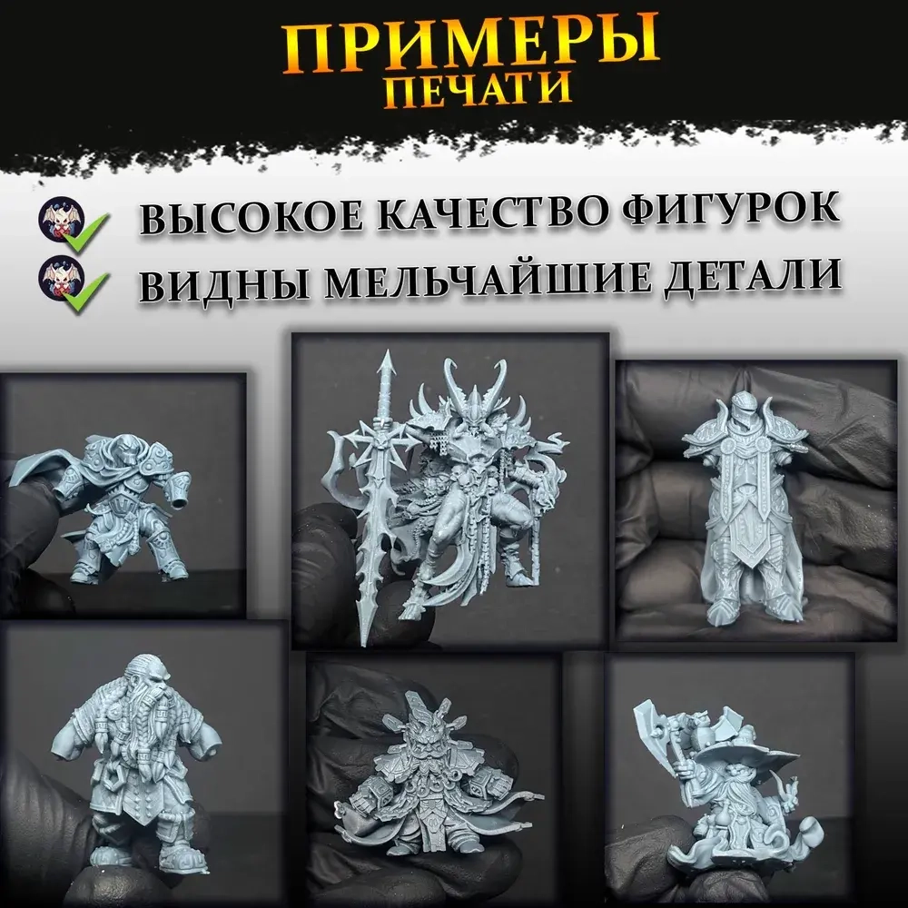 Человек аристократ благородный миниатюра для dnd, днд, pathfinder, фентези, Настольная игра, НРИ, Варгейм, РПГ