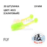 Fly 19 мм - силиконовая приманка от River Fish (20 шт)
