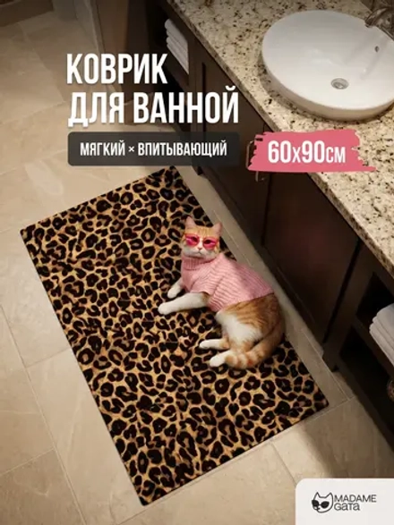 Коврик для ванной LEOPARD NOIR