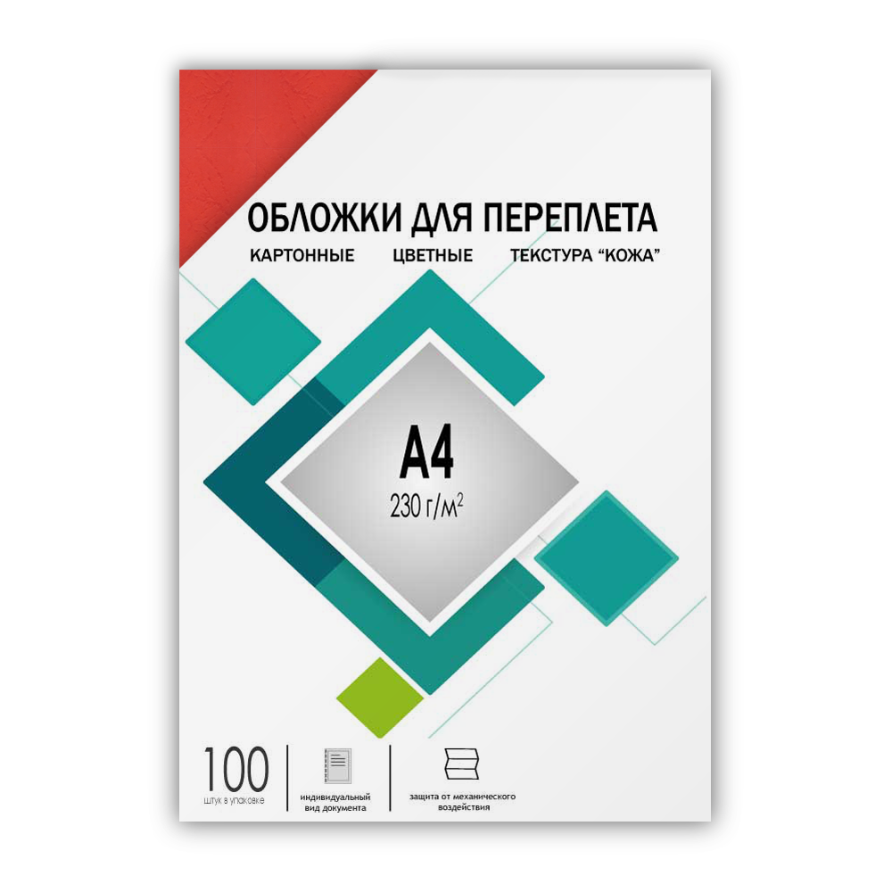 Каталог Обложки А4 "кожа" красные 100 шт. от ГЕЛЕОС