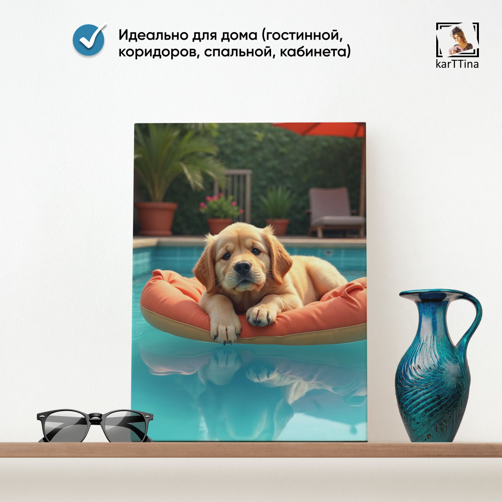 Картина karTTina "Амстафф щенок" 30х40 см