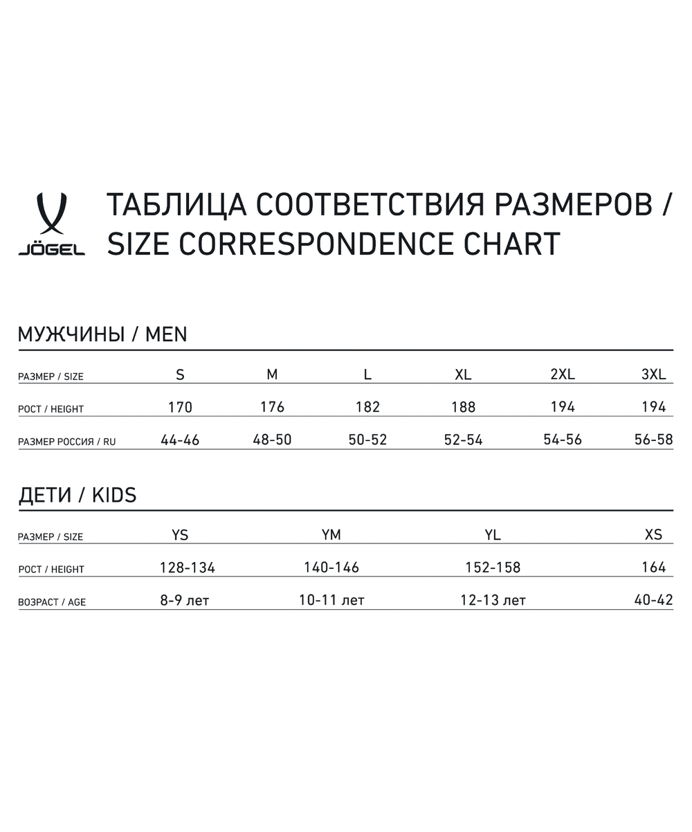 Олимпийка CAMP Training Jacket FZ, красный