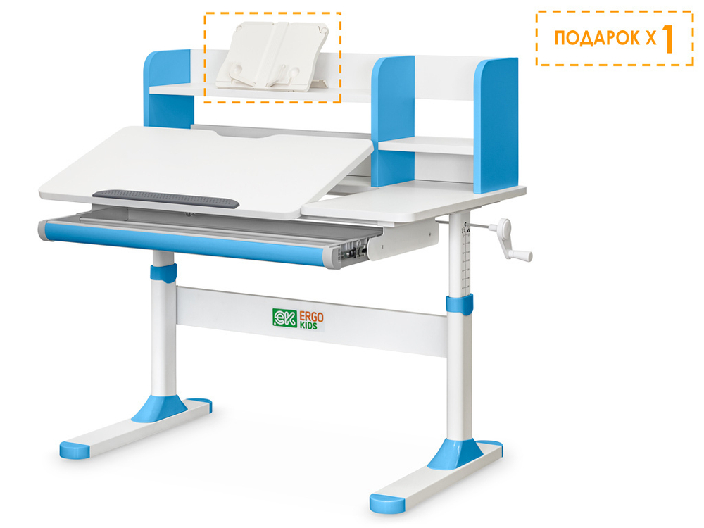 Детский стол Ergokids TH-330 Blue (арт. TH-330 W/BL)