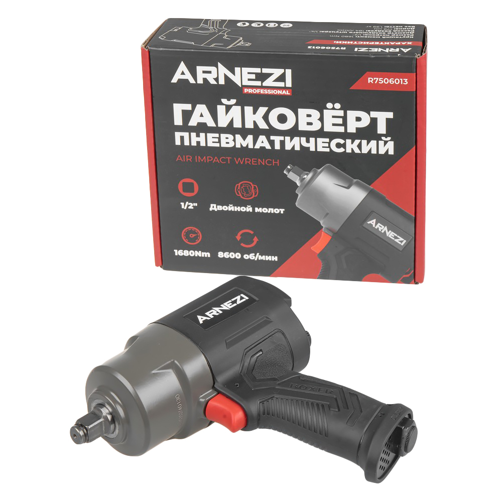 Пневматический ударный гайковерт 1/2", 8600 об/мин 1680 Нм ARNEZI R7506013