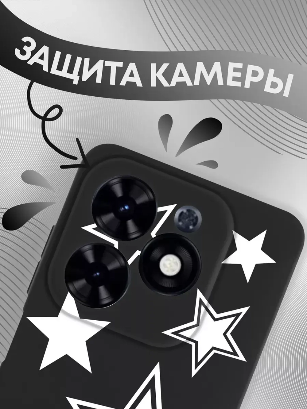 Чехол на Tecno Spark 20, 20C с принтом