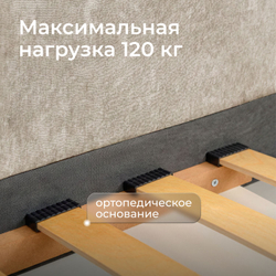 Кровать детская Донни