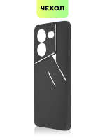 Чехол BROSCORP для Tecno Pova 5 Pro (арт.TCN-P5PRO(5G)-COLOURFUL-BLACK )