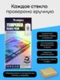 Защитное стекло для ZTE Z60S Pro Unipha Full Glue 3D GLASS (2)