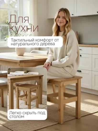 Табурет для кухни, 33х33х45, Одвар, деревянный, бейц, IKEA
