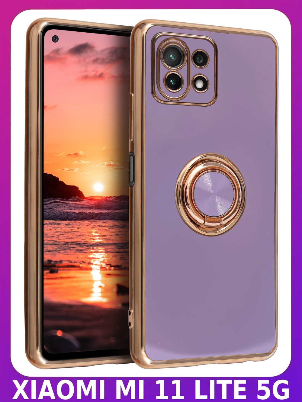 Стильный глянцевый чехол для XIAOMI MI 11 LITE 4G / 5G /NE с кольцом-подставкой и бархатной подкладкой