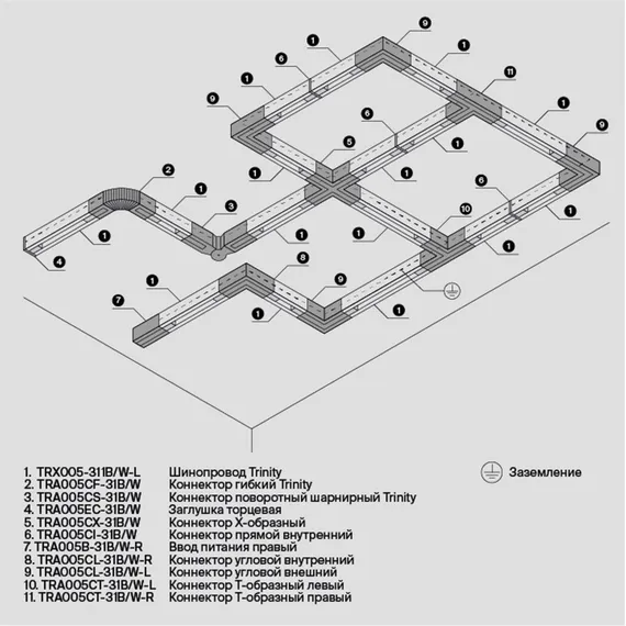 Соединитель Accessories for tracks Trinity TRA005CX-31W Maytoni