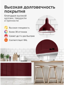 Краска аэрозоль акрил винно-красный