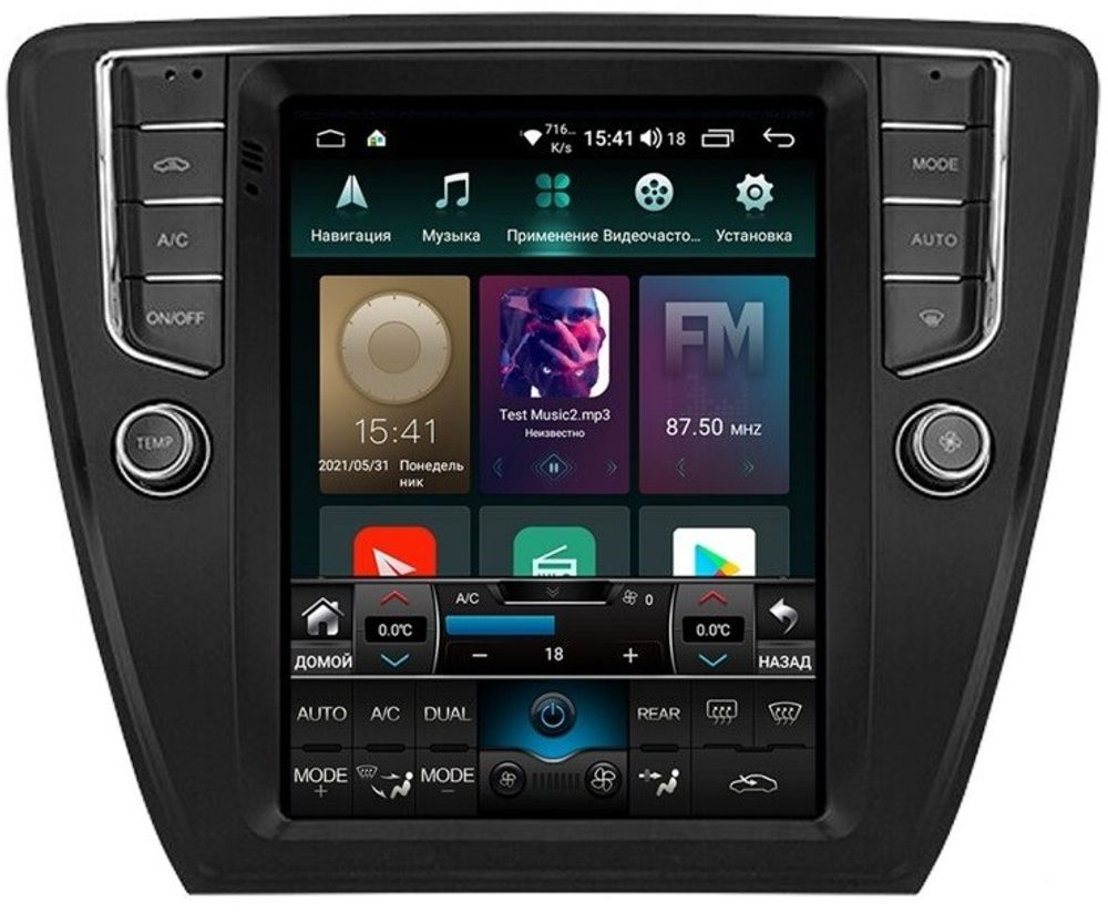 Магнитола для Skoda Octavia A7 2013-2020 (климат) - Airok RT-3201B ("Тесла-Стиль"), Android 11, Быстрая, SIM-слот