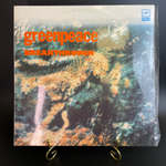 Набор из 2 LP 12 дюймов Greenpeace Breakthrough, Гринпис Интернэшнл, 2 виниловые пластинки Мелодия СССР 1988 год