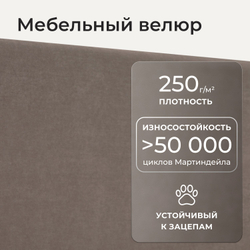 Кровать односпальная Алекс