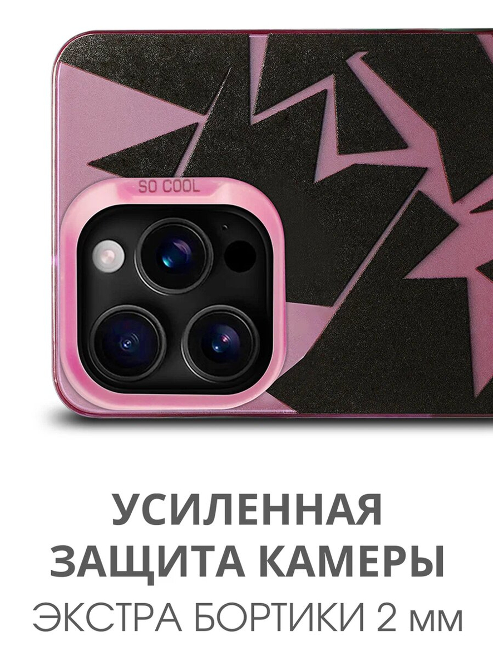 Дизайнерский чехол из пластика для IPHONE 15 PRO MAX с усиленной защитой камеры и глянцем