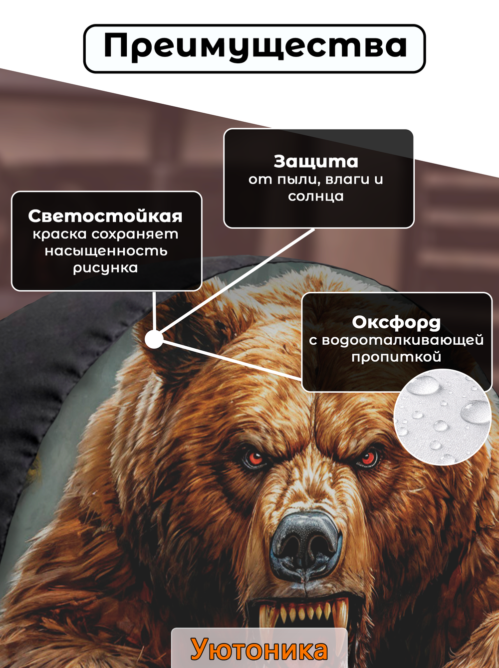Чехол для запасного колеса с рисунком 64 см