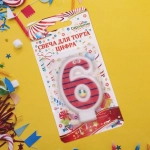 Свеча для торта Цифра Весёлый затейник «6» 6 см