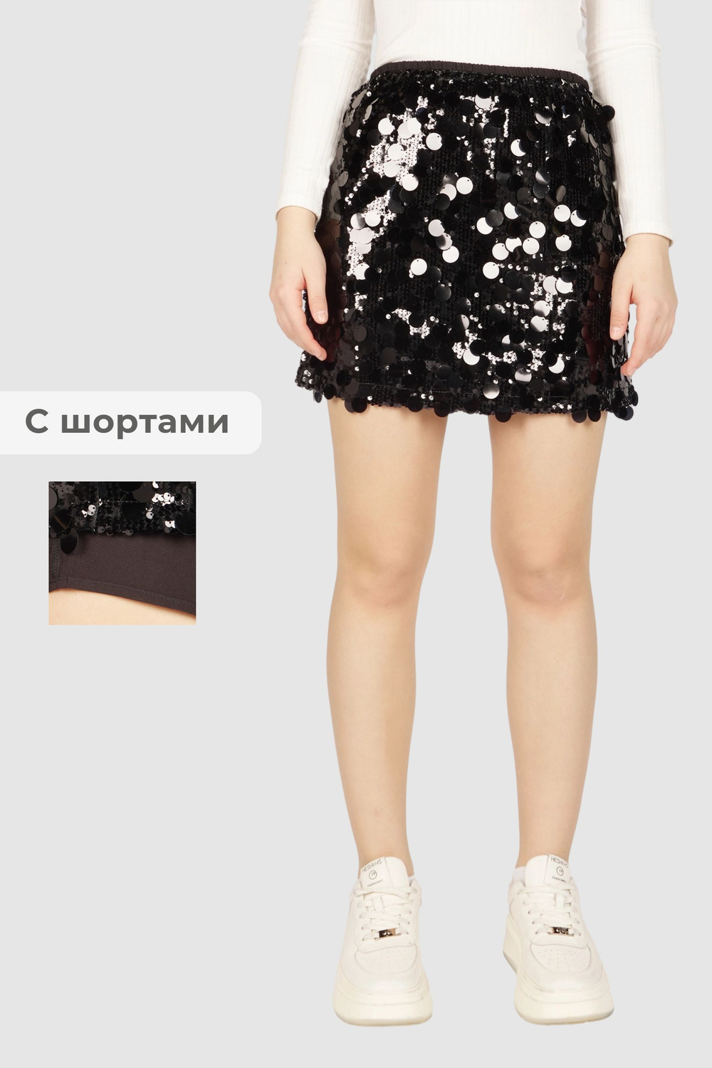 Юбка