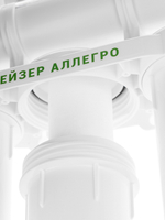 Фильтр для воды Гейзер Аллегро