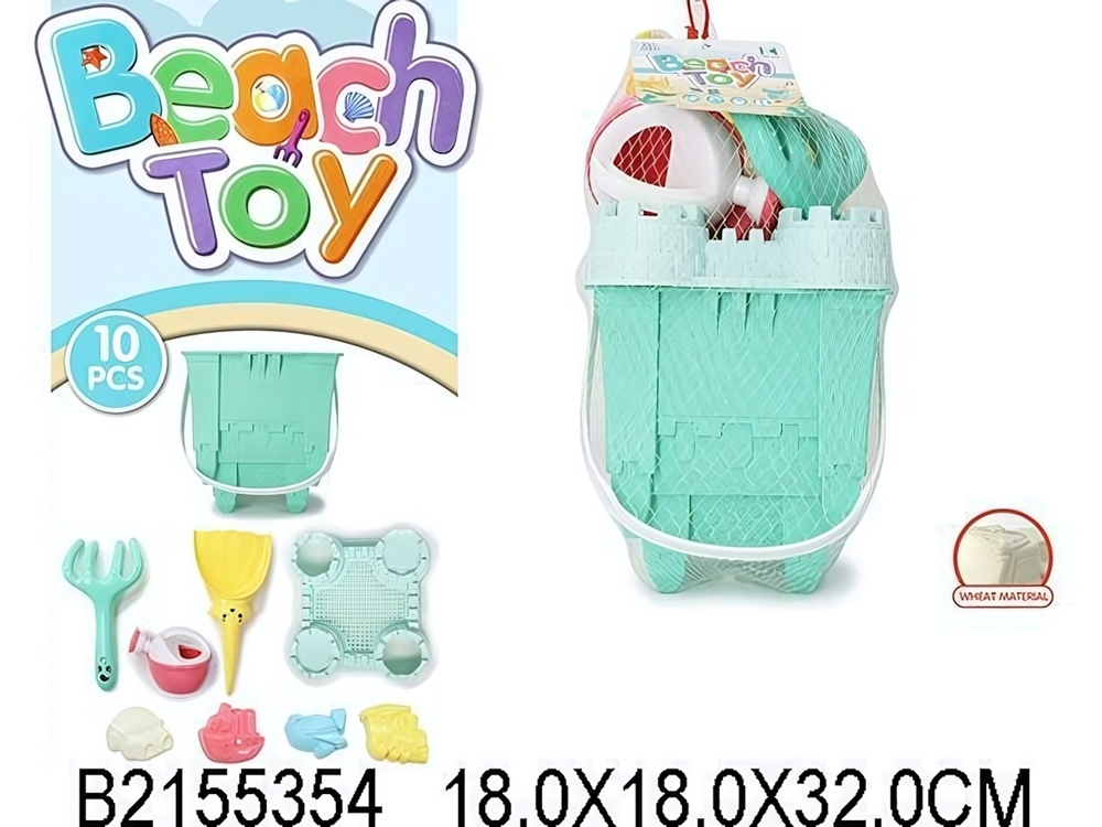 Набор для игры в песок (9 предм.) сет. KZ-6401A