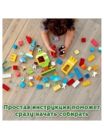 Лего Дупло 10914 Коробка с кубиками большая