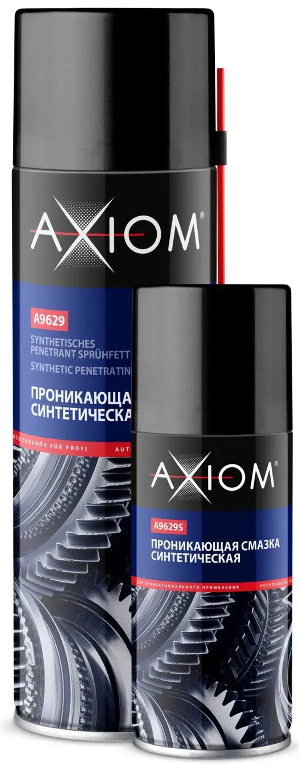 AXIOM Синтетическая проникающая смазка 210мл А9629р
