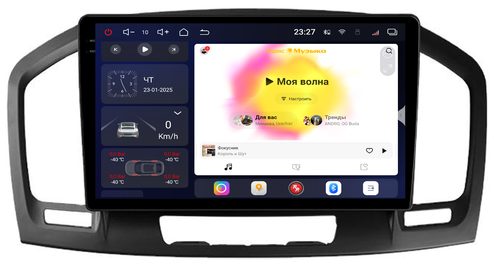 Магнитола для Opel Insignia 2009-2013 (взамен CD300 и CD400) - Redpower 85519 PRO/PROmax ТОП звук, 2K QLED, Android 14, Быстрейшая, CarPlay, 4G SIM-слот