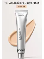 BB-крем с адаптивным покрытием Pom7 SMART Hybrid BB Cream - №23