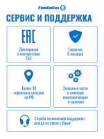 Тестораскатка - лапшерезка электрическая Foodatlas FA-280M