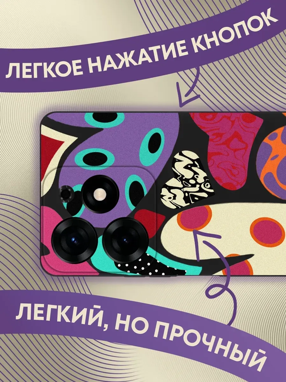 Чехол на Tecno Spark 10 Pro