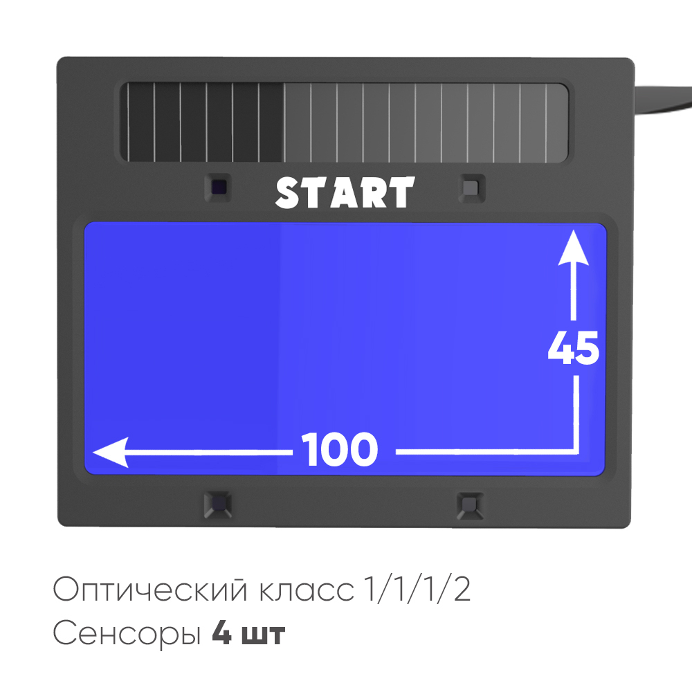 START OPTIMA АСФ 615 Маска сварщика хамелеон (Красный глянец) 51ST615R