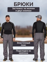 Костюм демисезонный MIRAGE
