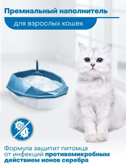 силикагелевый наполнитель для защиты от микробов, 15.2